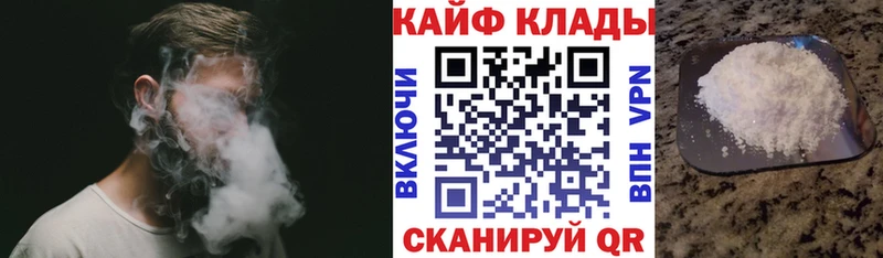 Купить наркотики Верхний Тагил Cocaine Гашиш Бошки Шишки