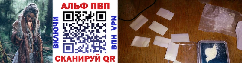 Alfa_PVP кристаллы  Верхний Тагил 