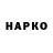 Кетамин VHQ NINA Sidorova