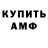 Метадон кристалл VoloBorest Ov