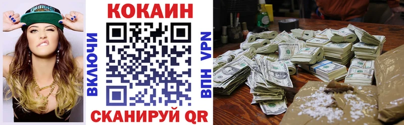 Cocaine Боливия  Верхний Тагил 