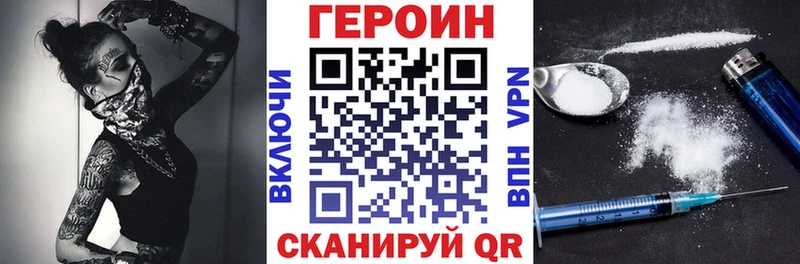 ГЕРОИН белый  мориарти наркотические препараты  Верхний Тагил 