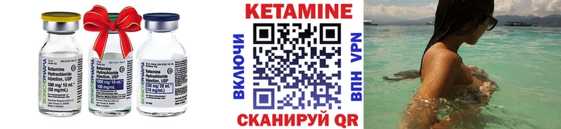 Кетамин VHQ  Верхний Тагил 