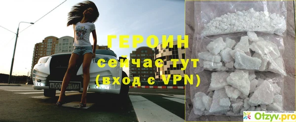 кристаллы Белокуриха