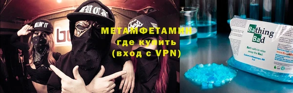 первитин Белоозёрский