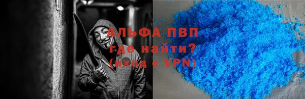 бутират Беломорск