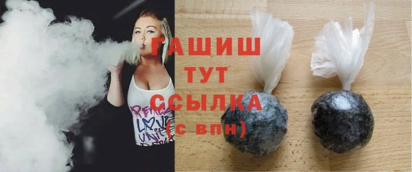 бутират Беломорск