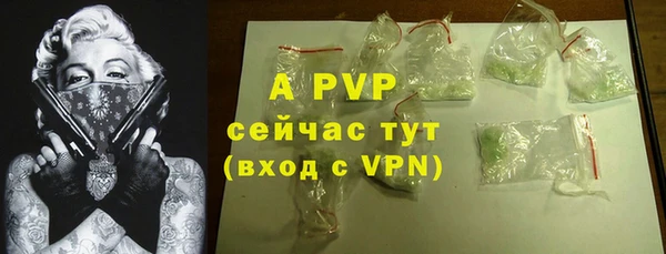 бутират Беломорск