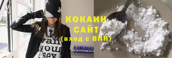 первитин Белоозёрский