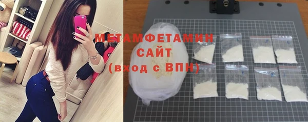 кристаллы Белокуриха