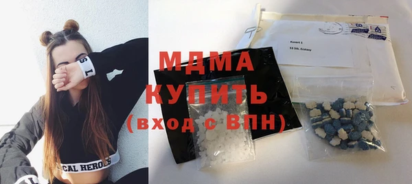 бутират Беломорск