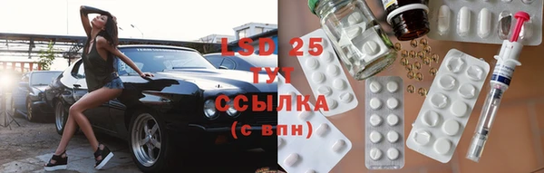 первитин Белоозёрский