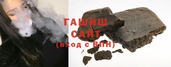 кристаллы Белокуриха
