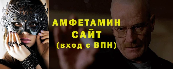 первитин Белоозёрский
