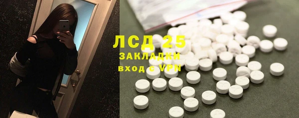 кристаллы Белокуриха