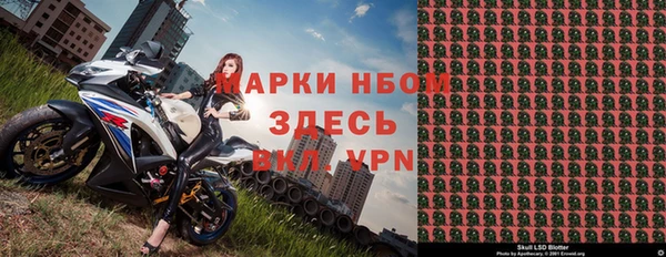 кристаллы Белокуриха