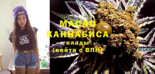 бутират Беломорск