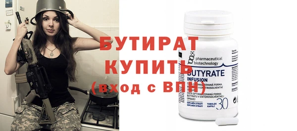 кристаллы Белокуриха