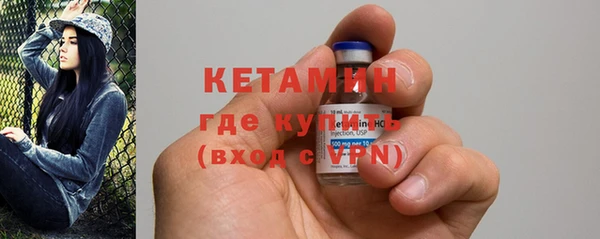 кристаллы Белокуриха