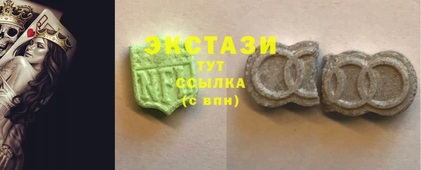 кристаллы Белокуриха