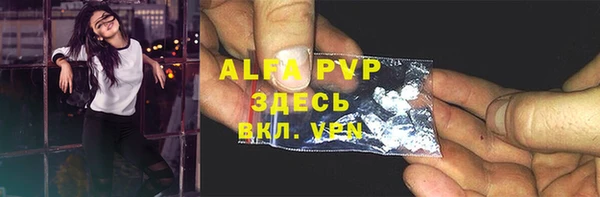 первитин Белоозёрский