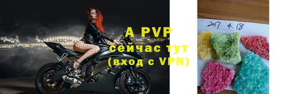 первитин Белоозёрский