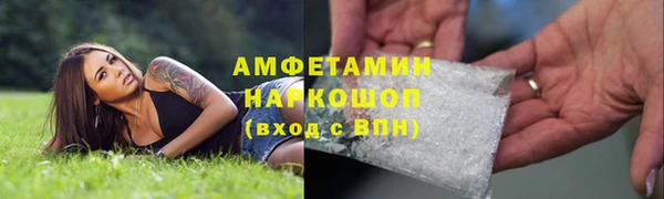 кристаллы Белокуриха