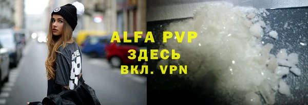 кристаллы Белокуриха