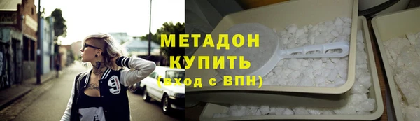 первитин Белоозёрский