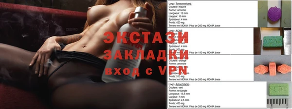 бутират Беломорск