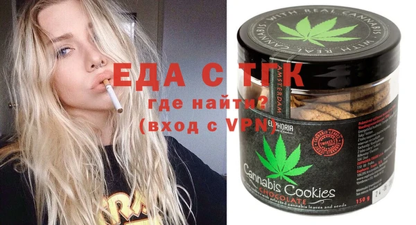 первитин Белоозёрский
