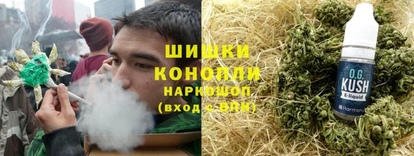 бутират Беломорск