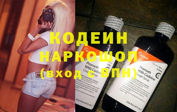 бутират Беломорск