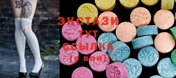 первитин Белоозёрский