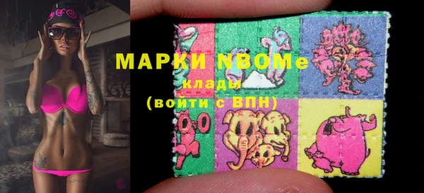 кристаллы Белокуриха