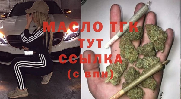 первитин Белоозёрский