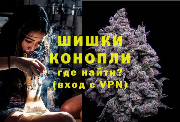 кристаллы Белокуриха