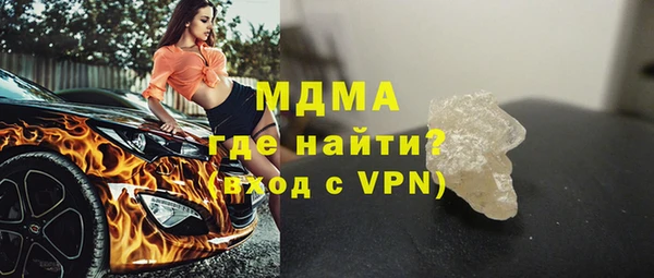 кристаллы Белокуриха