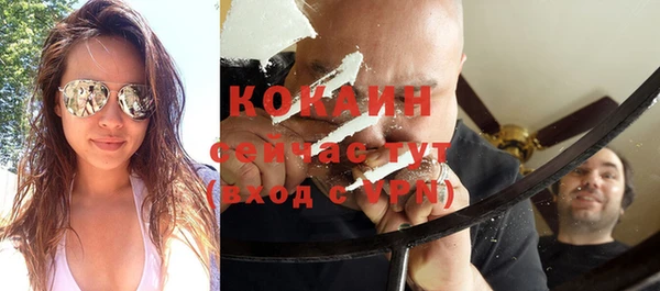 первитин Белоозёрский
