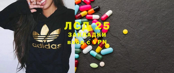 первитин Белоозёрский