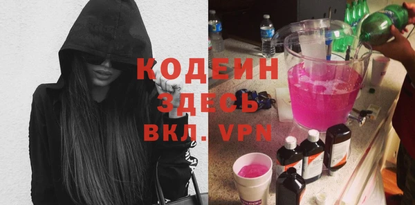 бутират Беломорск