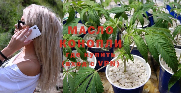 кристаллы Белокуриха