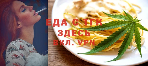 бутират Беломорск
