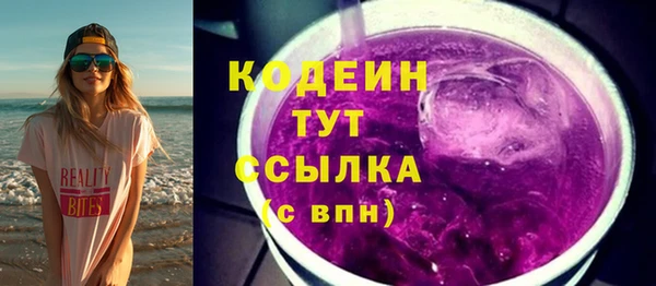 первитин Белоозёрский