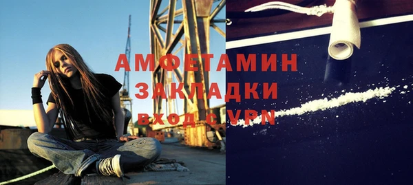 бутират Беломорск