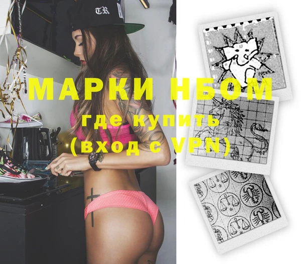 первитин Белоозёрский