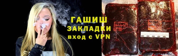 бутират Беломорск