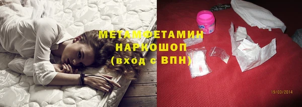 бутират Беломорск