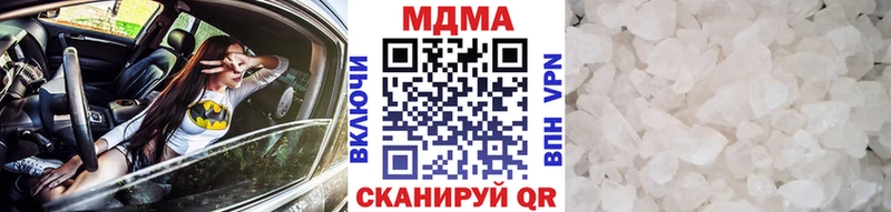 МДМА кристаллы  Верхний Тагил 
