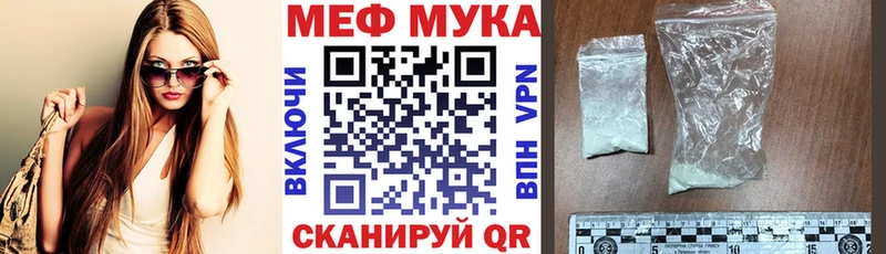 мега как зайти  закладки  Верхний Тагил  Меф 4 MMC 